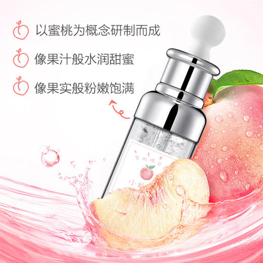 【私护小粉瓶！抢2瓶更优惠！】舒奈美丝蜜粉嫩小粉瓶私密护理烟酰胺精华 嫩白滑私处粉嫩按摩精油 商品图1