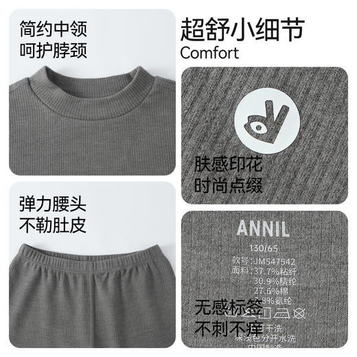 男女童秋衣裤套装冬季新款安奈儿童装JM547542 商品图4