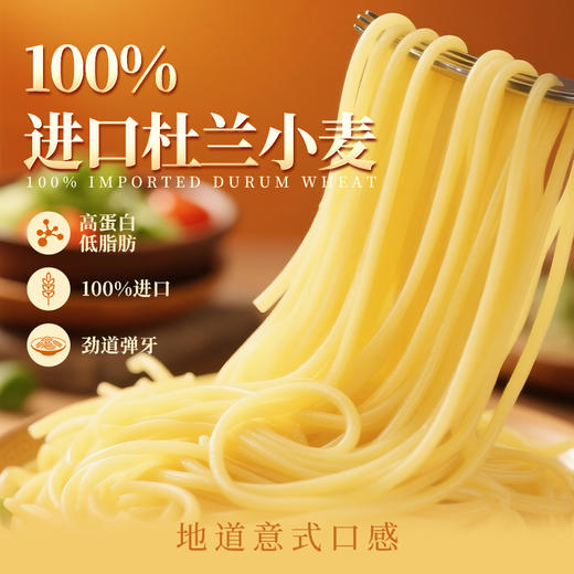 【顺丰/京东】幸福西饼意大利面 冷冻意面 经典番茄肉酱+奶油咖喱鸡 方便速食 - 幸福西饼 商品图3