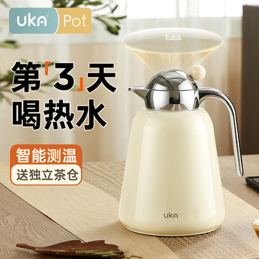 【UKA】Pot Pro 幻银保温壶 多层电镀无暇视感 保温60H LED智能悬浮温显 高端轻奢风 商品图1