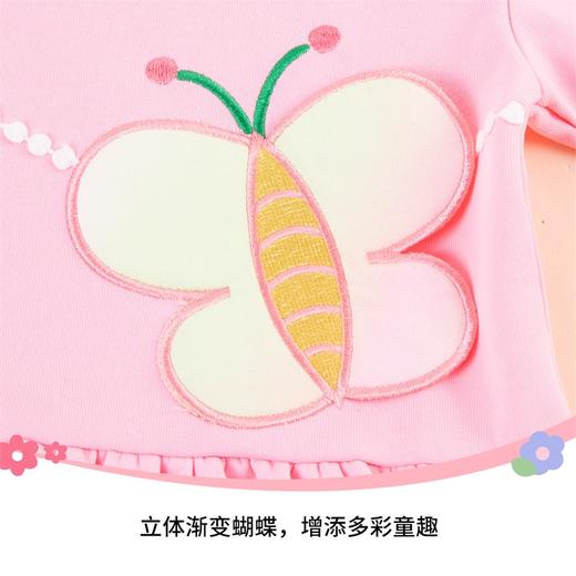 贝贝怡立体渐变蝴蝶春秋新款女童甜美卫衣套装舒适套装ZB3ET020 商品图7