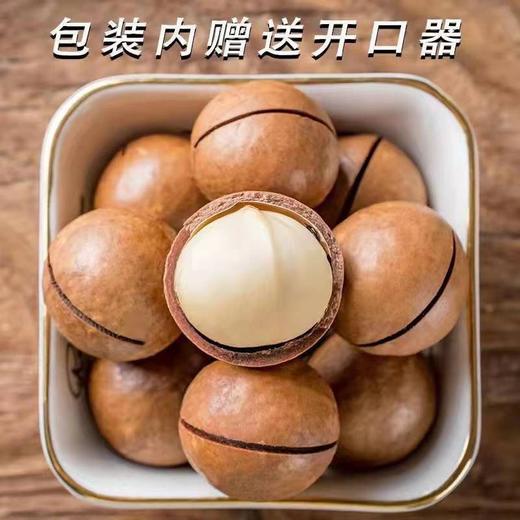 夏威夷果奶油味袋装250g罐装150g坚果干果含罐休闲零食新款新品礼包 商品图0