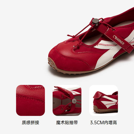 千百度内增高运动玛丽珍鞋女芭蕾德训鞋时尚休闲鞋A25472705 商品图3