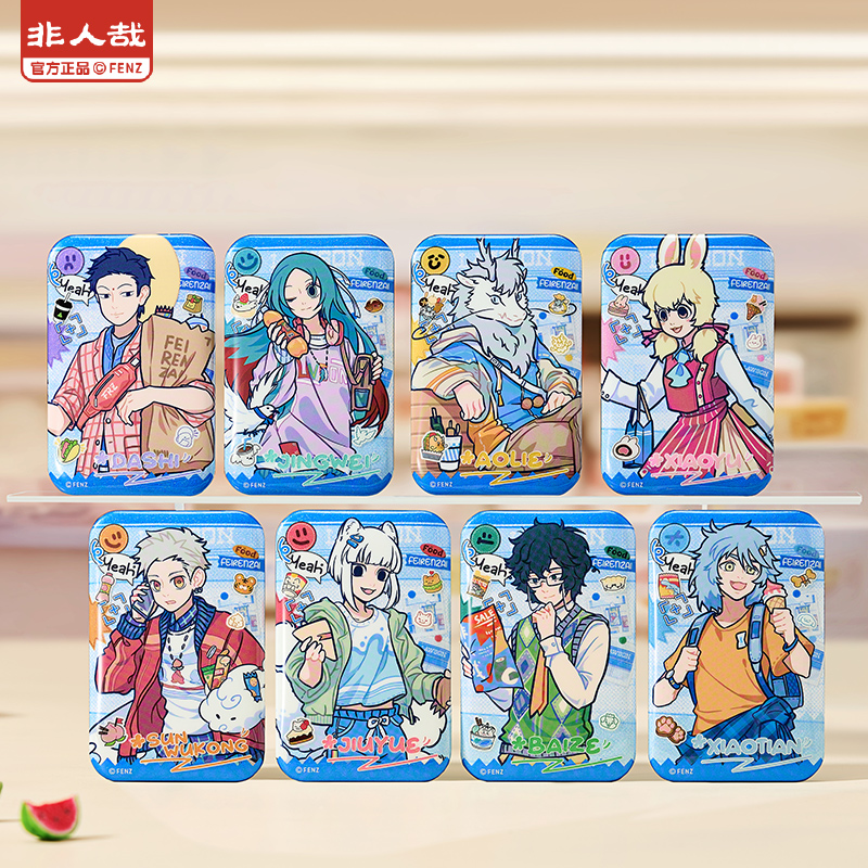 《非人哉官方店》罗森联名食光小铺马口铁徽章盲盒动漫镭射浮雕吧唧