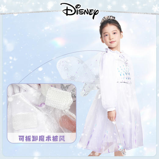 迪士尼冰雪奇缘秋冬艾莎公主裙加绒保暖披风女童长袖连衣裙演出服6824 6833 5738A 商品图4