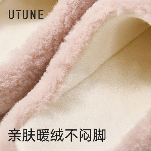 优调UDT1463软梦居家棉拖★ 商品图1