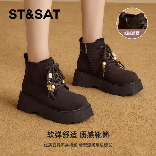 星期六复古大头厚底工装靴SSD4116CCF 商品图7
