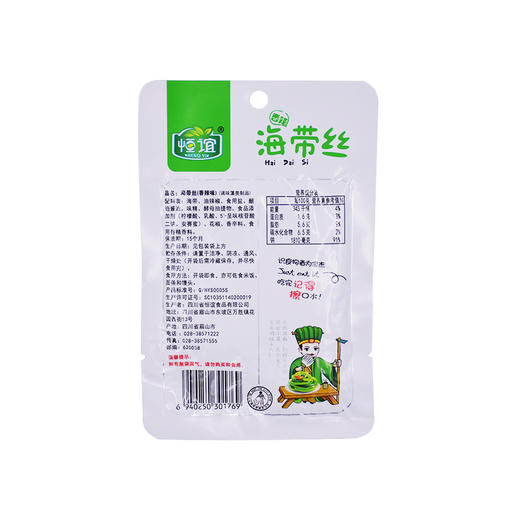 恒谊 香辣海带丝 53g 商品图1