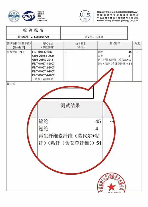 12.12错过没有！清货不退别人家228元的艾草裤！！【超值购】品质款休闲九分裤-喜出 商品图2