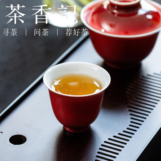 茶香记福利霁红杯茶杯60ml景德镇陶瓷主人杯典雅茶室茶具品茗杯 商品图4