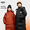 男女童可拆卸帽子长款羽绒服冬季新款安奈儿童装EM545568 商品缩略图1