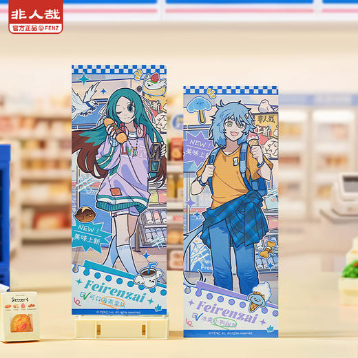 《非人哉官方店罗》森联名食光小铺镭射票盲盒动漫周边逆向镭射收藏 商品图2