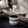 茶香记刷银波纹·云舒大葫芦杯150ml茶杯德化古朴主人杯茶室茶具 商品缩略图3