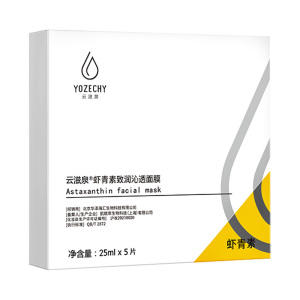 云滋泉 虾青素面膜细腻沁透亲肤面膜温和 1盒 商品图0