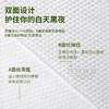 【特价补贴】植物主义婴儿加厚绵柔巾准妈妈可用洗脸巾*2包 卷筒式 商品缩略图3