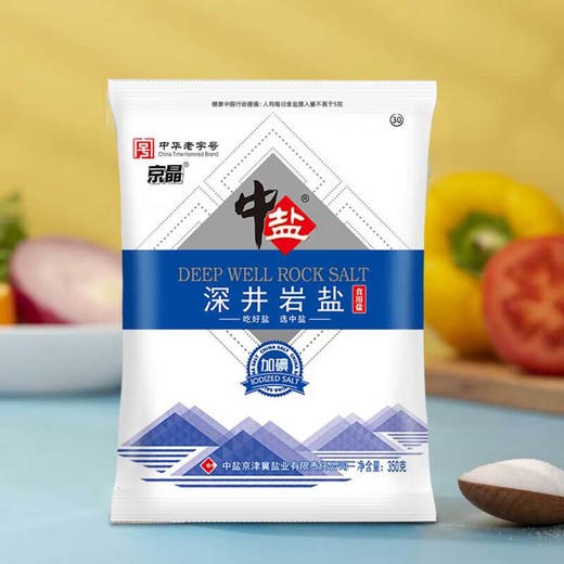 中盐加碘深井岩盐 350g 商品图2