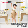 【冬日暖拥】曼龙mloong儿童书桌学习桌可升降桌椅写字桌宝宝积木桌游戏玩具桌幼儿园智飞凡Pro 商品缩略图3