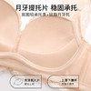 夏日来信 文胸(VIP)【聚拢升杯性感】小胸聚拢收副乳无钢圈女士文胸 商品缩略图4