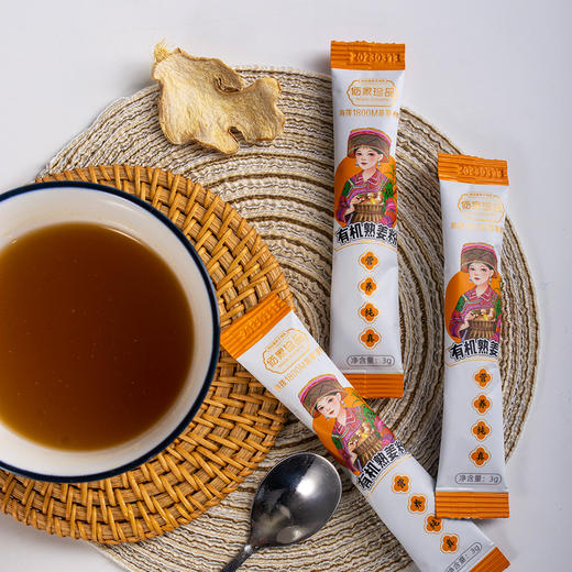 【便携组合装】云南有机炒熟小黄姜粉 文山干生姜粉独立小条状3g*30条/盒 商品图4