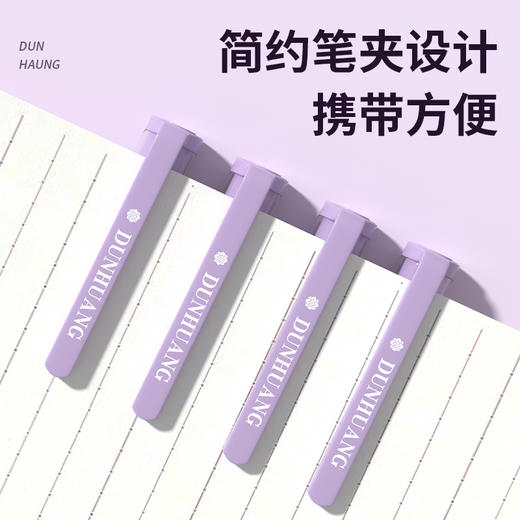 敦煌博物馆一飞冲天直流笔4支 商品图6