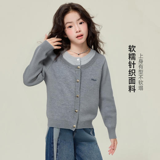 软绒开衫 商品图1