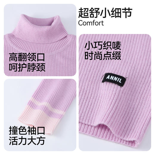 【含蚕丝/羊毛】男女童高翻领长袖针织衫冬季新款安奈儿童装EM544645 商品图4