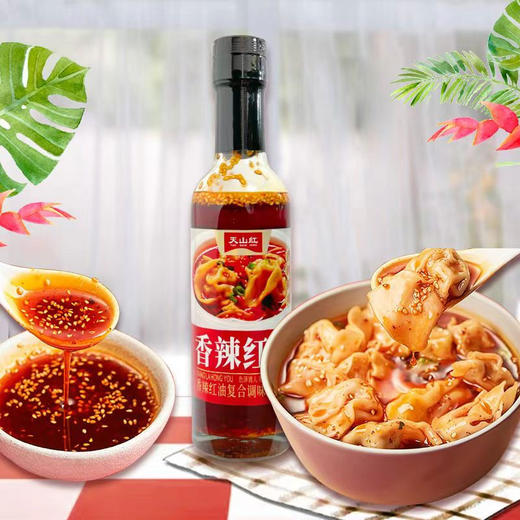 天山红香辣红油 180g 商品图2