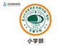 定制深圳外国语学校光明学校（集团）星耀学校校徽布贴缝制包邮51 商品缩略图1