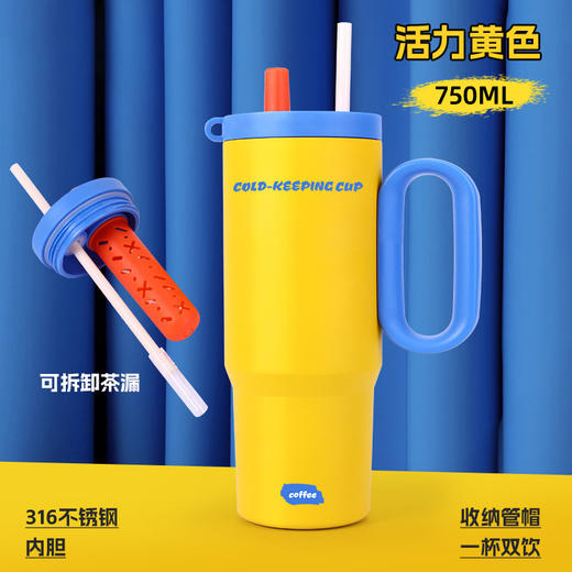 【巨无霸不锈钢保温杯】高颜值女生办公手柄吸管冰霸杯 车载便携手持汽车杯  商品图8