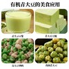 人民 有机青大豆350g 商品缩略图4