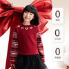 女童圆领长袖针织衫冬季新款安奈儿童装EG544664 商品缩略图1