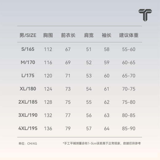会员-拇指白小T零压感连帽卫衣 商品图7