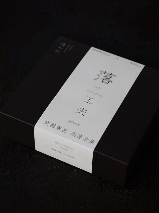 凤凰单丛品鉴合集｜9款香型 共18泡 清如许TeaSpace X 翠西Tracy联名 商品图6