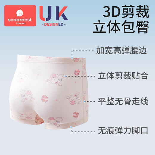 科巢女童内裤莫代尔冰丝夏薄款儿童平角短裤女孩宝宝中大童不夹pp 商品图3