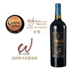 岸珀三晋记忆窨主珍藏2022赤霞珠干红葡萄酒 商品缩略图1
