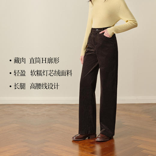【严选】孟子义代言诗凡黎灯芯绒直筒休闲裤2025秋冬新款百搭美拉德风长裤7G9351291 商品图2