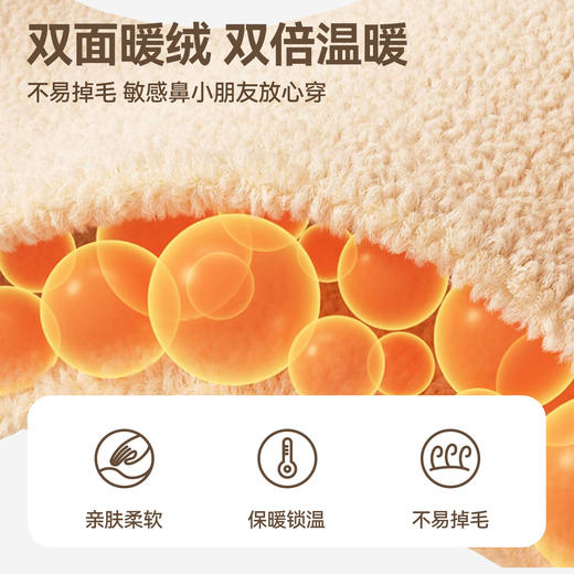 女童半开领上衣冬季新款安奈儿童装EG541554 商品图3