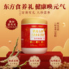 【食养中秋礼盒】九阳豆浆铁皮石斛八珍食养豆浆粉礼盒送父母长辈 商品缩略图1