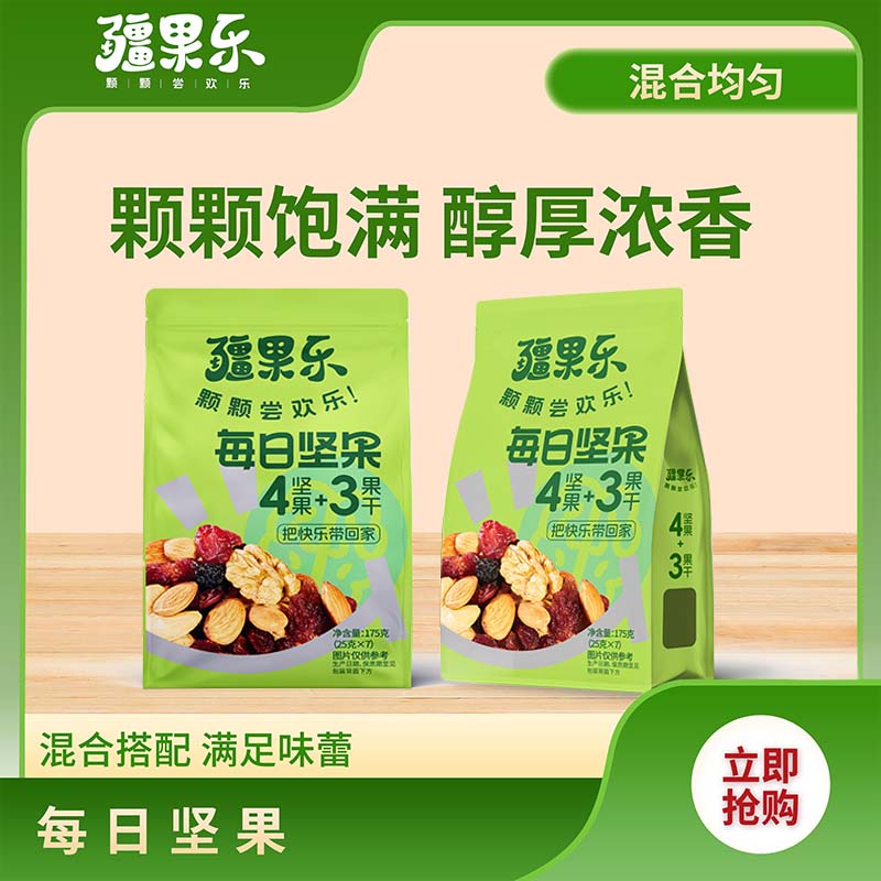 【疆果乐】每日坚果175g