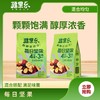 【疆果乐】每日坚果175g 商品缩略图0