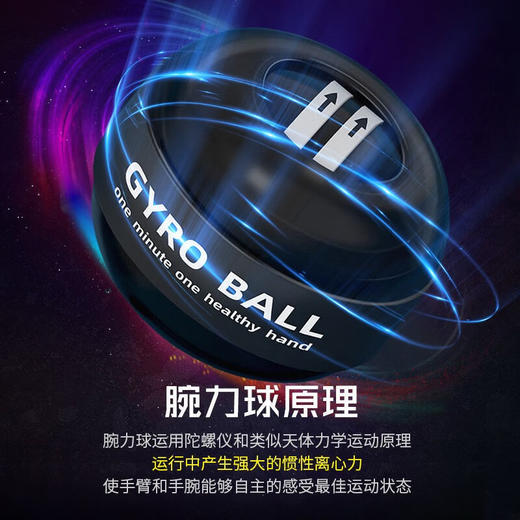 宏太（HongTai）腕力球(黑金刚) 办公家用 解压 锻炼握力+腕力+臂力   WLQ530-WD01 商品图3