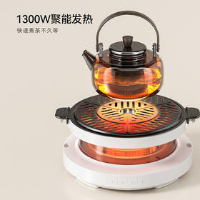 【第3代围炉煮茶 】Glasslock盖朗围炉煮茶器GE-V3-HI04BMB 远红外加热 3D仿炭火屏安全无明火 无电磁辐射 1300W大火力 不挑器具 3档调节 保温/小火/大火