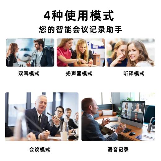 美国 Vhbot  S-02 开放式AI翻译智能蓝牙耳机  双芯片无延迟 同声传译143语言 商品图5