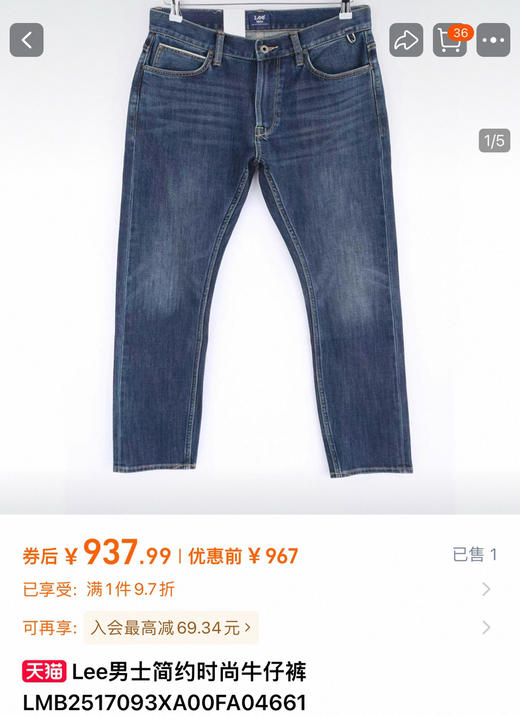 原单lee男士牛仔裤091703 商品图5