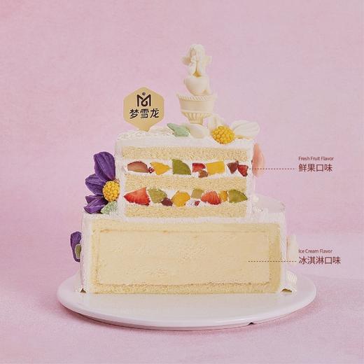 甜梦花园小双层·纯牛乳冰淇淋蛋糕 |  梦雪龙 商品图5