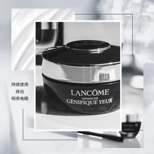 兰蔻发光眼霜小黑瓶肌底精华眼霜15ml 淡褪黑眼圈 商品图5