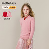 mettekids儿童100%羊绒衫2025秋冬女童中式国风盘扣针织套头毛衣 商品缩略图0