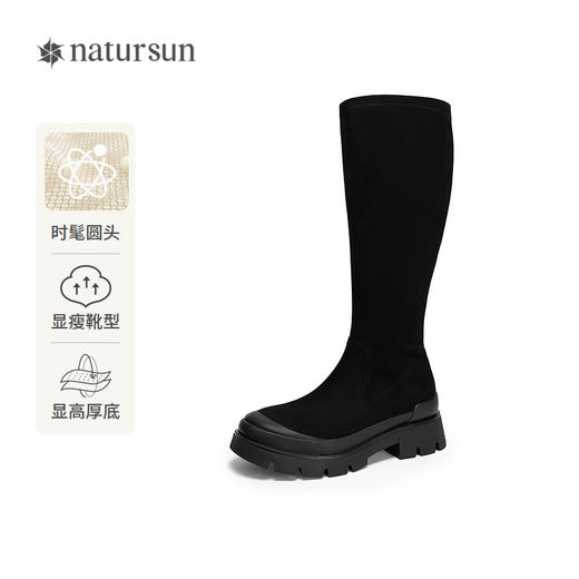 natursun复古弹力靴冬季新款女厚底显高显瘦黑色袜靴长筒靴子N25528605 商品图0