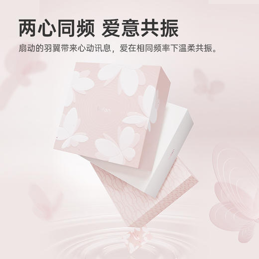 Laifen徕芬扫振电动牙刷 ABS款 因爱同「频」礼盒 深度清洁护龈牙刷 精美礼盒伴手礼节节日礼 商品图2