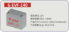 【HDXK】天能电池 1块 商品缩略图1